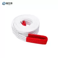 福佳琦 拖车绳 双股3T3米 根