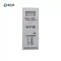福佳琦 保护器 TC110-20K-MS/个