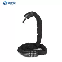 福佳琦 链条锁 6*1500mm(带密码) 条