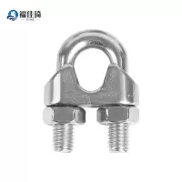 福佳琦 钢丝绳夹头卡头M4 个