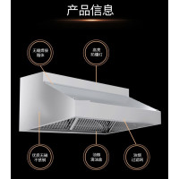 盛远商用油烟罩 排烟罩 1平米