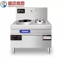 盛远商用电磁炒灶加厚不锈钢机身 纯铜线圈 防水设计 智能机芯 单炒单温 8kw