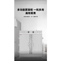盛远商用双门高原蒸饭车24盘