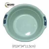 奥创黎加厚洗脸盆家用塑料盆浅绿中号个