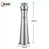 奥创黎户外垃圾桶烟柱个