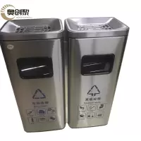 奥创黎分类垃圾桶不锈钢个