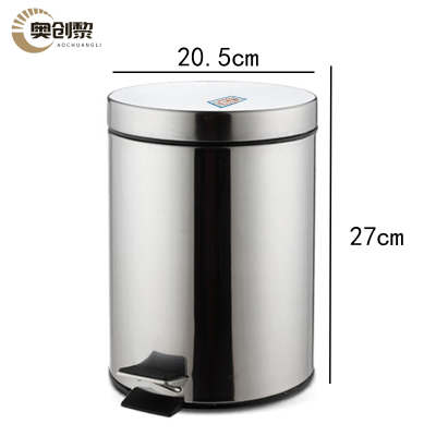 奥创黎不锈钢垃圾桶5L个
