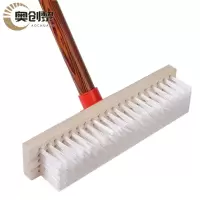 奥创黎地刷30cm把
