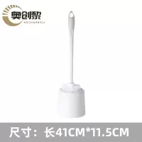 奥创黎马桶刷灰个