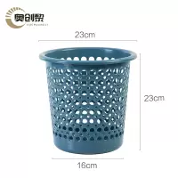 奥创黎 纸篓 小个