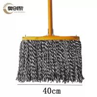 奥创黎 木杆拖把 40cm 个