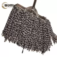 奥创黎 墩布 60cm 个