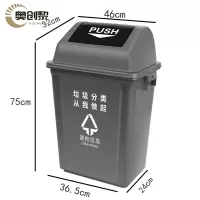 奥创黎 大垃圾桶 60L 个