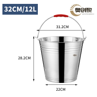 奥创黎 铁桶 12L 个