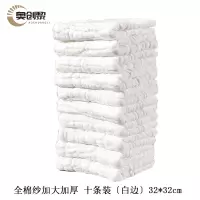 奥创黎 洗碗布 32*32cm*10条/包