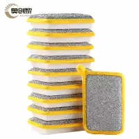 奥创黎 百洁布 10片标准款 包