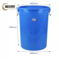 奥创黎 塑料桶 160升 个