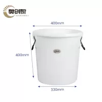 奥创黎 塑料桶 50升 个