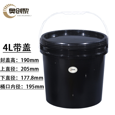 奥创黎 塑料桶 4L 个