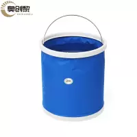 奥创黎 折叠桶 13升 个