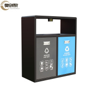 奥创黎 分类垃圾桶双桶个
