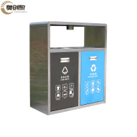 奥创黎户外垃圾箱不锈钢个