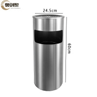 奥创黎垃圾箱 不锈钢个