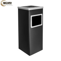 奥创黎垃圾桶方形黑个