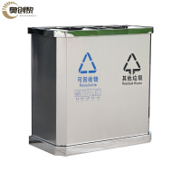 奥创黎不锈钢垃圾箱 双桶 个