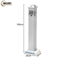 奥创黎 烟灰柱 立式 个