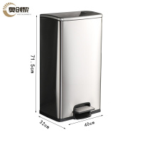 奥创黎不锈钢垃圾桶 40L 个