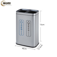 奥创黎不锈钢垃圾桶 直投个