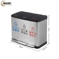 奥创黎不锈钢垃圾箱45L个