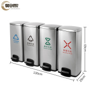 奥创黎不锈钢垃圾箱四桶个