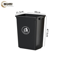 奥创黎垃圾桶 40L灰 个