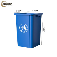 奥创黎垃圾箱50L蓝个