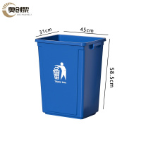 奥创黎垃圾箱60L蓝个
