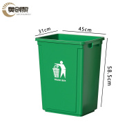 奥创黎户外垃圾桶60L绿个
