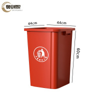 奥创黎户外垃圾箱80L红个