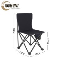 奥创黎折叠凳特大号个