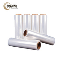 奥创黎 缠绕膜 宽25cm*460m卷