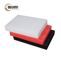 奥创黎 珍珠棉 厚50mm平方米