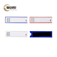 奥创黎 材料卡 40*150mm个