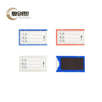 奥创黎 货架标识牌40*70mm个