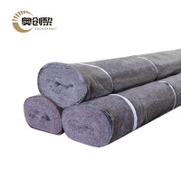 奥创黎 土工布 600g 个