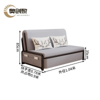 奥创黎 折叠沙发 普通款1m 张