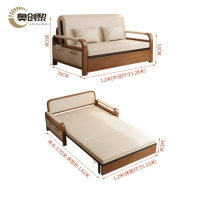 奥创黎 折叠沙发床 1.2m 张