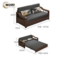 奥创黎 折叠沙发床 1.57m 张