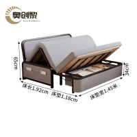 奥创黎 折叠沙发床 储物款1.5m 张