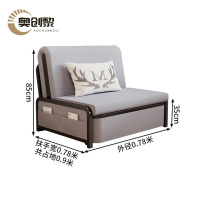 奥创黎 沙发床 普通款0.8m 张